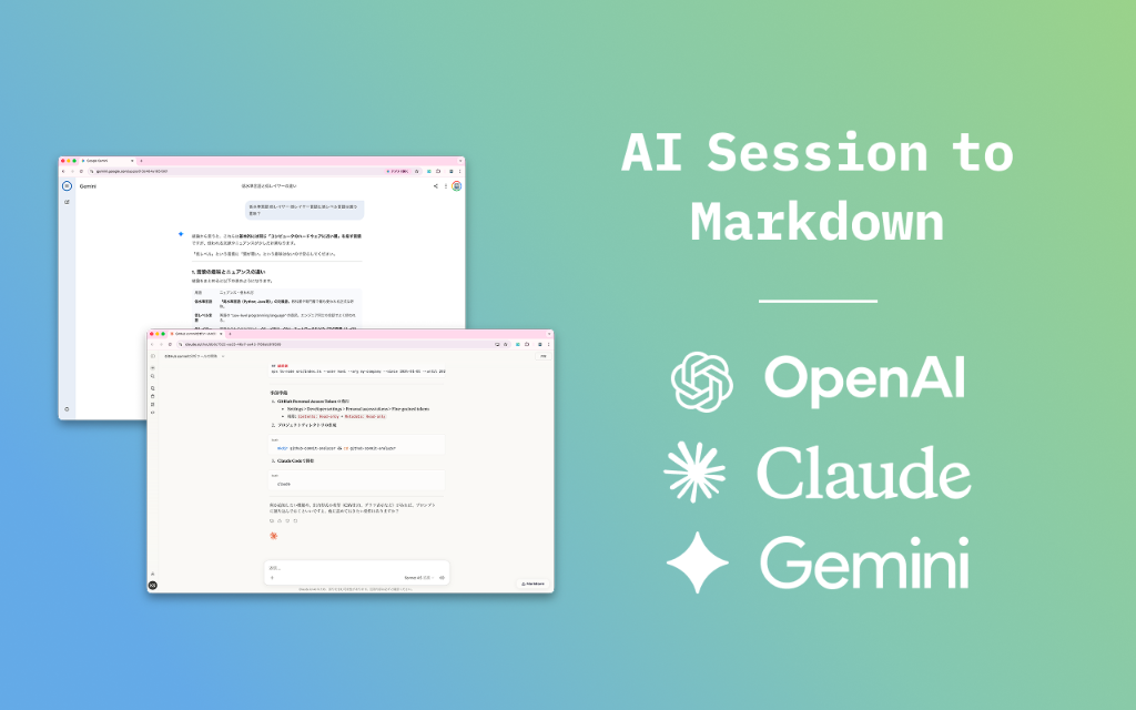 AI Session to Markdown